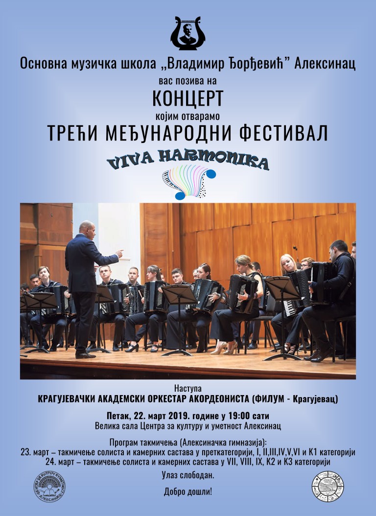 Viva harmonika 2019 plakat koncert