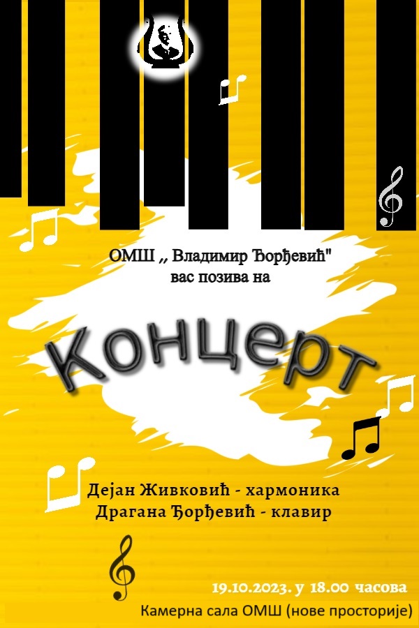 Poster za koncert Dejan Ž